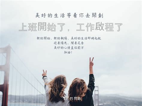 十點語錄|職場正能量的句子